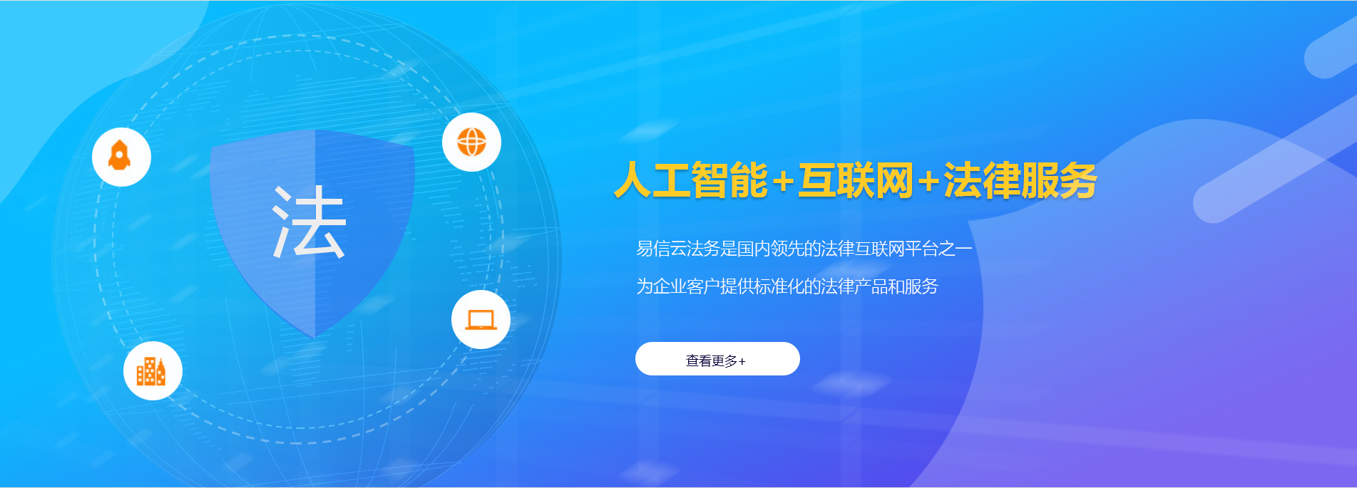 丽水律师在线咨询