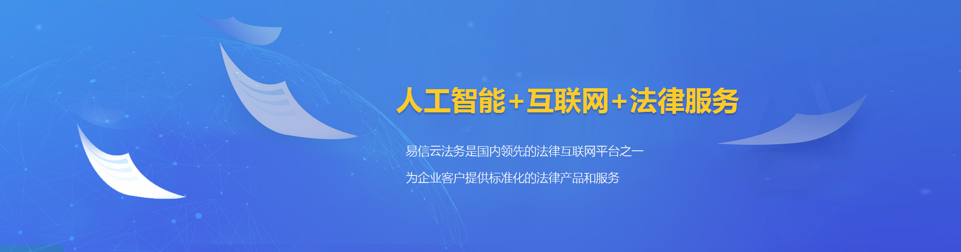 丽水律师在线咨询